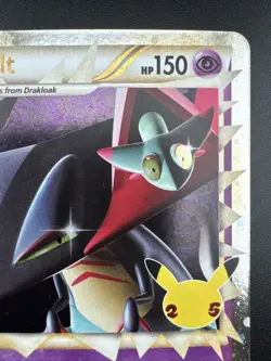 Dragapult (Prime) Promo SWSH: Sword & Shield Promo Cards SWSH132 - Image 5