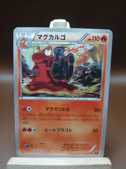 MP Pokemon Magcargo 012/060 Collection X XY1 Japanese - Image 1