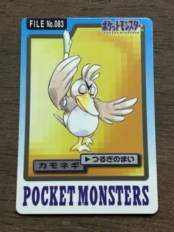 Farfetch'd File No. 083 Pokemon Bandai Carddass Japanese 1997 Pocket Monsters - Image 1