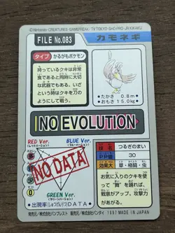 Farfetch'd File No. 083 Pokemon Bandai Carddass Japanese 1997 Pocket Monsters - Image 3