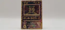 Pokemon Ancient Mew Cosmos Holo Promo [International Version] [WotC] - Image 3