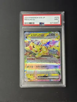 2024 POKEMON SV8 JP PIKACHU EX #033 PSA 9 Low Pop - Image 1