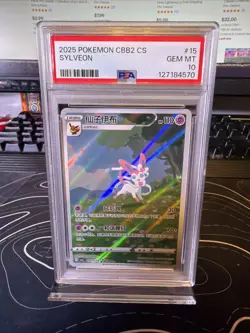 2025 Pokemon Simplified Chinese Cbb2 C-Gem Pack Vol 2 #15 Sylveon PSA 10 - Image 1
