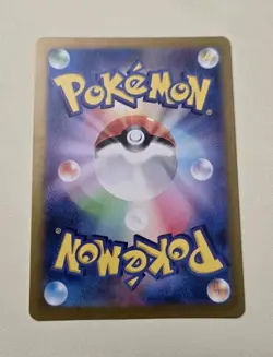 Gastly 080/071 Art Rare Wild Force NM Japanese Pokemon - Image 2