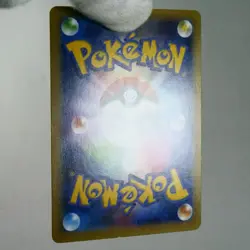 LP) Pikachu EX 008/027 1st CP2 Legendary Shine Pokemon TCG Japanese z61-257 - Image 3