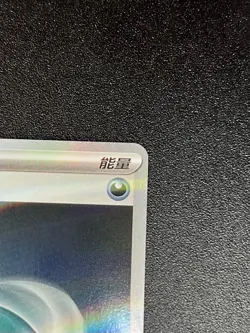 Darkness Energy *STAMPED* 1106/06 Chinese Gem Pack Volume 2 Pokemon [US SELLER] - Image 3
