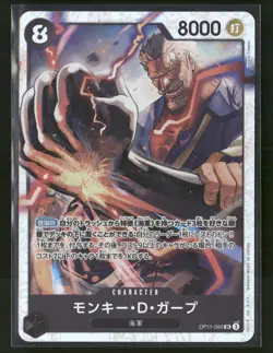 One Piece A Fist of Divine Speed #OP11-095 Monkey.D.Garp Japanese - Image 1