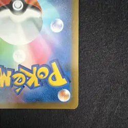 Charizard 017/184 S8b Holo Japanese Pokemon Card 170HP - Pokemon TCG - Image 3