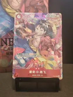 One Piece Card Game Chinese New Year Red Packet Monkey D. Luffy P-001 Promo - Image 3