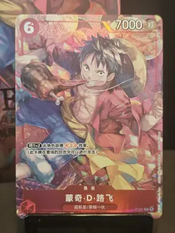 One Piece Card Game Chinese New Year Red Packet Monkey D. Luffy P-001 Promo - Image 4