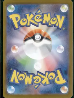 Umbreon ex SAR 217/187 Terastal Festival sv8a 2024 Pokemon Card Japanese NM - Image 2
