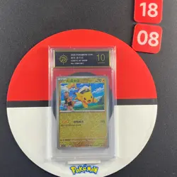 Pokemon Chinese Card Captain Pikachu CBB1C-07 04/09 Grade10 - Image 1