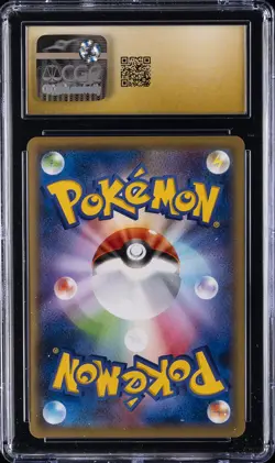 2016 POKEMON JPN EXPANSION 20TH ANNIV. - 1ST ED CHARMANDER CGC 10 PERFECT - Image 2