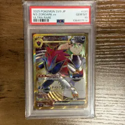 PSA 10 N's Zoroark EX 131 Pokemon SV9 Battle Partners Japanese 2025 Ultra Rare - Image 2