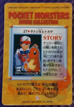 Pocket Monsters Anime Collection Bandai Carddass Holo 1998 Eevee Sandshrew - Image 5