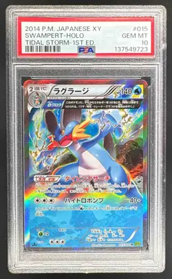 2014 Pokemon Japanese XY Tidal Storm 1st Edition 015 Swampert Holo PSA 10 9723 - Image 1