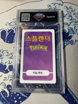 2023 Pokemon Splendor Korean Articuno Rainbow Foil Holo DSG 9.5 MINT+ RARE ✨ - Image 2