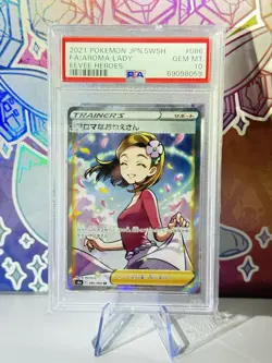 Aroma Lady 086/069 Full Art Pokemon: Eevee Heroes Japanese PSA 10 Gem MINT - Image 1
