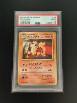 1999 Pokemon Japanese CD Promo 59 Arcanine CD Promo PSA9 - Image 1