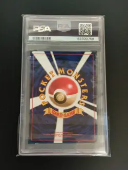 1999 Pokemon Japanese CD Promo 59 Arcanine CD Promo PSA9 - Image 2