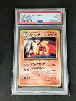 1999 Pokemon Japanese CD Promo 59 Arcanine CD Promo PSA9 - Image 4