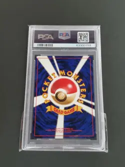 1999 Pokemon Japanese CD Promo 59 Arcanine CD Promo PSA9 - Image 5