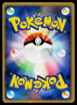 MAGCARGO DPBP#275 DAWN DASH JAPANESE POKEMON TCG - Image 2