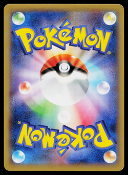 MAGCARGO 012/060 COLLECTION X JAPANESE POKEMON TCG - Image 2