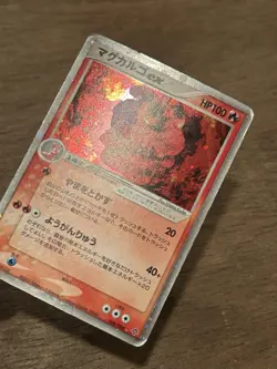 Magcargo ex SWIRL 009/054 Rulers of the Heavens Holo Pokemon Japanese - Image 3