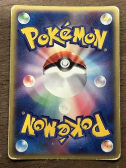 Magcargo ex SWIRL 009/054 Rulers of the Heavens Holo Pokemon Japanese - Image 4