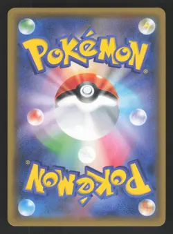 Magcargo GX 062/060 Japanese Pokemon Thunderclap Spark - Image 2