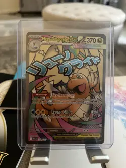 Pokemon Mega Dragonite EX Full Art Holo Card 271/217 ASC 370 HP EX - Image 1