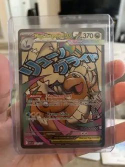Pokemon Mega Dragonite EX Full Art Holo Card 271/217 ASC 370 HP EX - Image 3