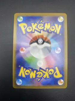 Pikachu 120/SV-P PROMO Yokohama World Championships Pokemon Card Japanese NM - Image 2