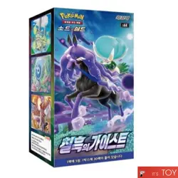 Pokemon Card Sword & Shield Jet Black Spirit Expansion Booster Box Korean Ver - Image 1