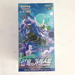 Pokemon Card Sword & Shield Jet Black Spirit Expansion Booster Box Korean Ver - Image 2