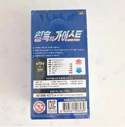 Pokemon Card Sword & Shield Jet Black Spirit Expansion Booster Box Korean Ver - Image 3