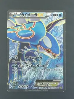 Kyogre EX 072/070 SR XY5 Full Art Primal Clash Pokemon Card Japanese (P1110) - Image 1
