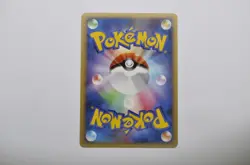 Arceus 041/DPt-P Movie Promo Pokemon Card Japanese (P7386) - Image 2