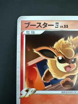 Pokemon Card Japanese Flareon 002/018 SP Rare Infernape Half Deck 1ED (P3801) - Image 2