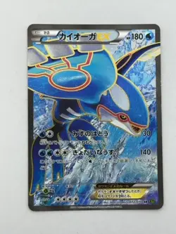 Pokemon Card Japanese Kyogre EX 072/070 SR XY5 (P4493) - Image 1