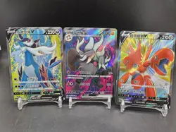 Pokemon Chinese Bulk Holo Lot (86 Cards) All Full Art, Vmax, Vstar, V, Etc - Image 2