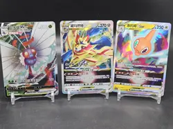 Pokemon Chinese Bulk Holo Lot (86 Cards) All Full Art, Vmax, Vstar, V, Etc - Image 5