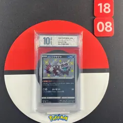 Galarian Zigzagoon S4A 277/190 S Shiny Star V Pokemon Card Japanese Grade10 - Image 1