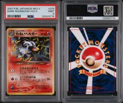 PSA 9 Houndoom No. 229 Neo Destiny 4 Japanese Vintage Old Back Pokemon Card - Image 3