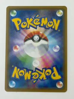 BlastoiseGX 057/054 SR SM9b Full Metal Wall Pokemon Card Japanese (P7021) - Image 2