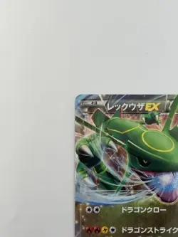 Pokemon Card Japanese Rayquaza EX 005/018 Holo Promo 2015 XYd (P4872) - Image 2