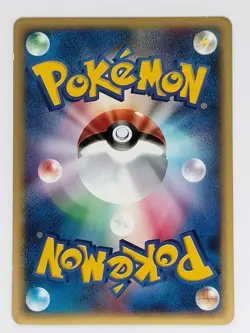 Bugsy's TM 02 106/141 1st Ed Pokemon Card Japanese (P7672) - Image 2