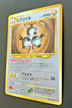 Magneton Pokemon Card Japanese Holo No 082 Neo Revelation From Japan - Image 2
