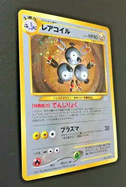 Magneton Pokemon Card Japanese Holo No 082 Neo Revelation From Japan - Image 3